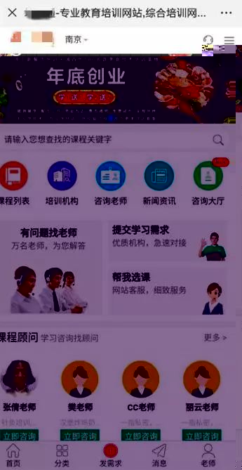 這是一款教育類H5.jpg