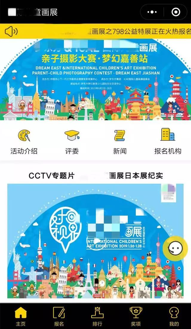 這是一款展示類小程序.jpg