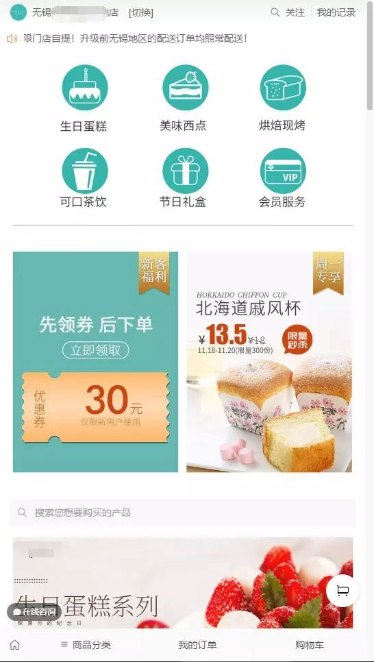 這是一款商城類小程序.jpg