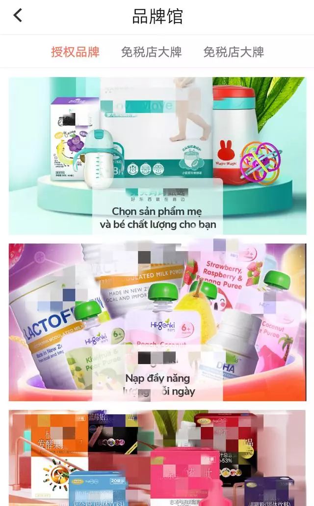 這是一款跨境電商App.jpg